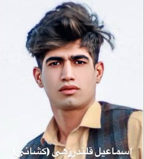 اسماعیل قلندرزهی