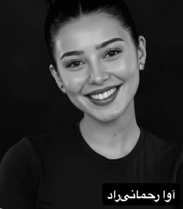 آوا رحمانی راد