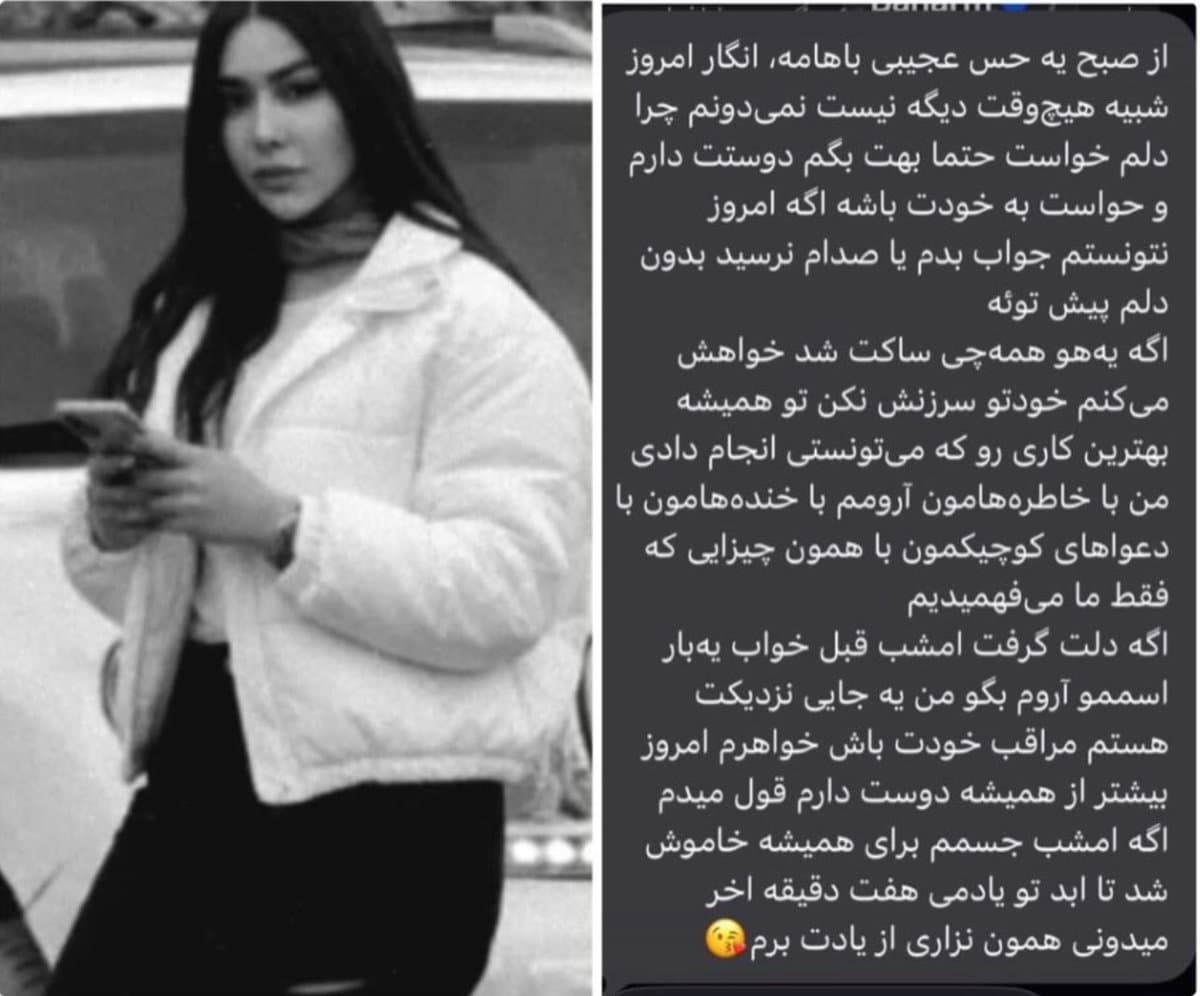 بهاران طاهرخانی