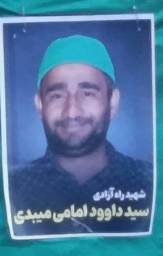 داوود امامی میبدی
