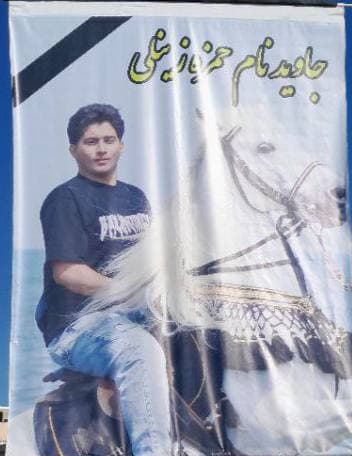 حمزه زینلی