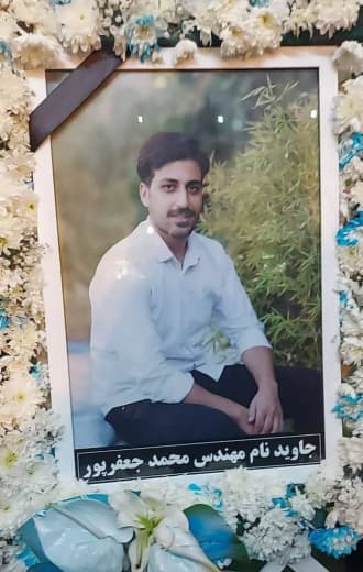 محمد جعفرپور