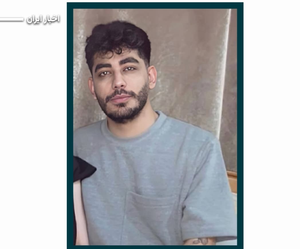 میلاد بختیاری