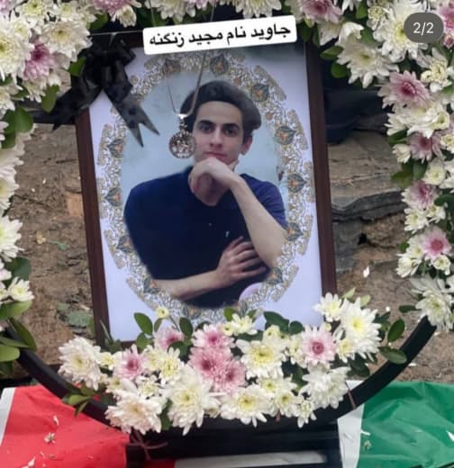 مجید زنگنه