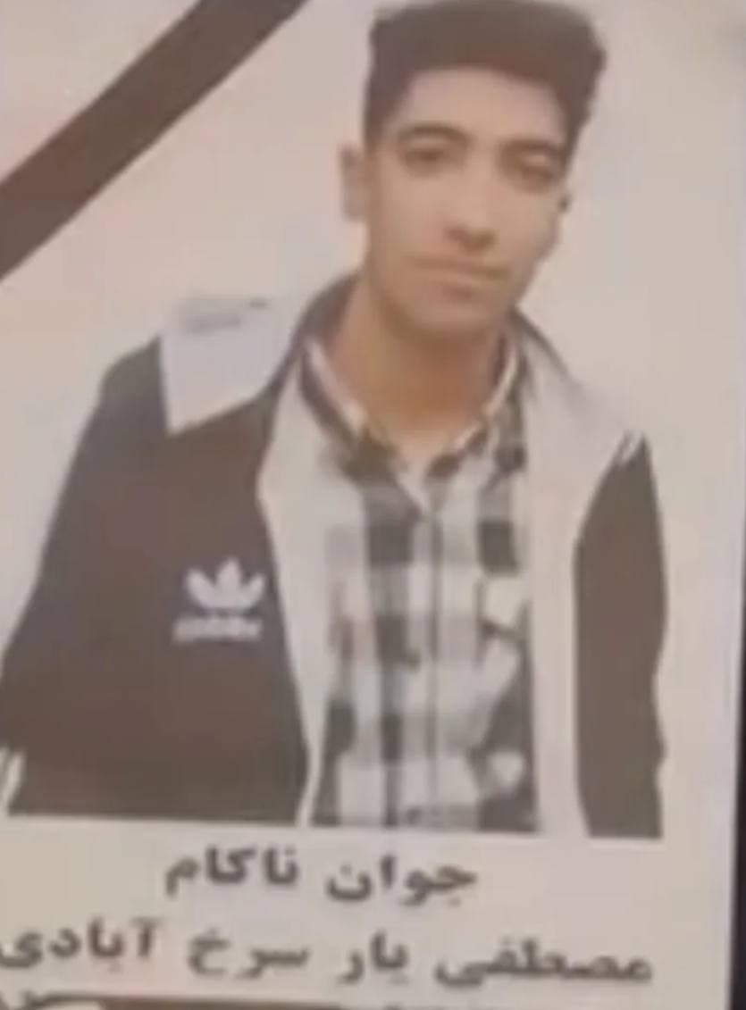 مصطفی یارسرخآبادی