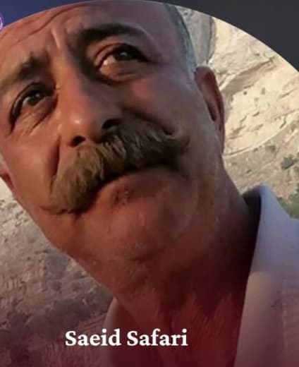 سعید صفری